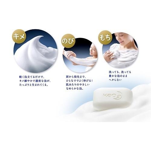 花王石鹸ホワイト クリームみたいな石鹸♪ バスタイプ 130g×4個セット