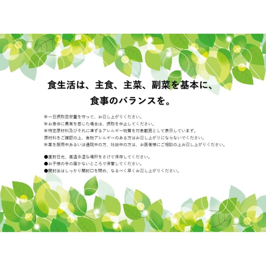 DHC デトクレンズ 30日分 90粒 サプリ ヤシガラ 活性炭 クレンズ 炭 すっきり クリア 快調 乳酸菌 酵母 ポスト投函｜elifestore3｜04