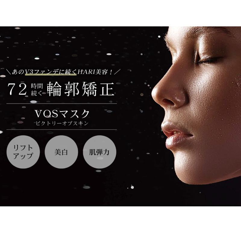 特価品コーナー☆ VOS スピケア VOSマスクパック 1枚 fawe.org