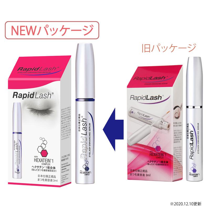 まつ毛美容液 ラピッドラッシュ 3ml 日本正規品 リニューアルパッケージ :VERITAS-R:ELS - 通販 - Yahoo!ショッピング