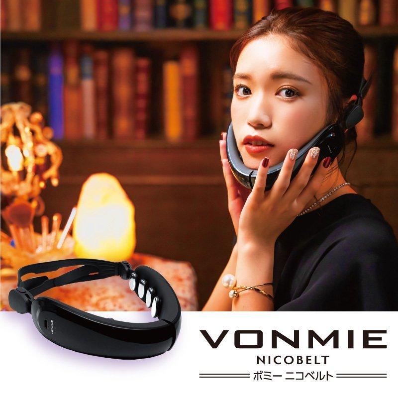 送料無料 ニコベルト Ems Vonmie ボミー Nicobelt フェイスライン リフトアップ 口角 エステ級 自宅エステ 左右対称 お歳暮 Www Gettoknowmontco Com
