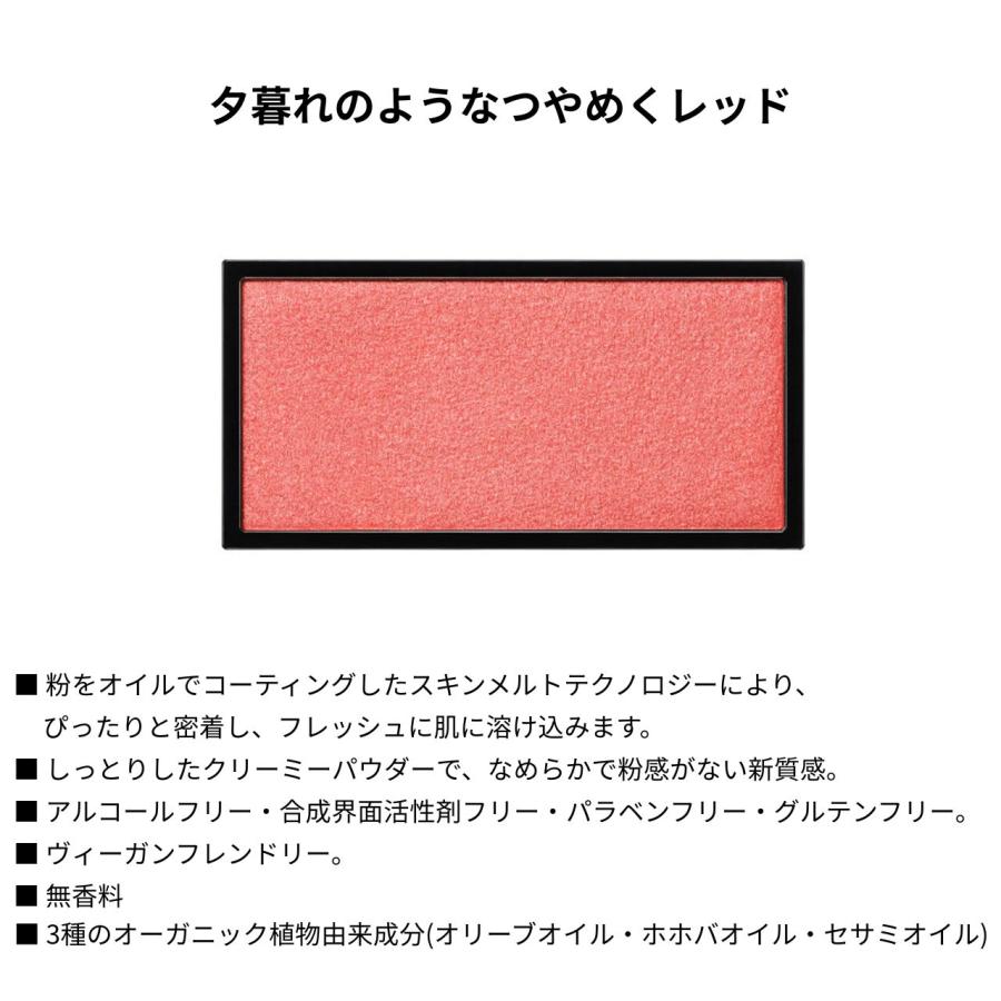 ADDICTION（アディクション） ザ ブラッシュ パール ADDICTION TOKYO