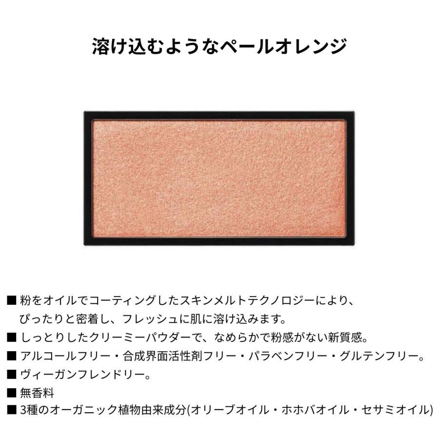 ADDICTION（アディクション） ザ ブラッシュ パール ADDICTION TOKYO