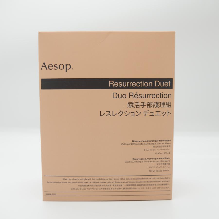Aesop イソップ レスレクションデュエット 【公式通販】