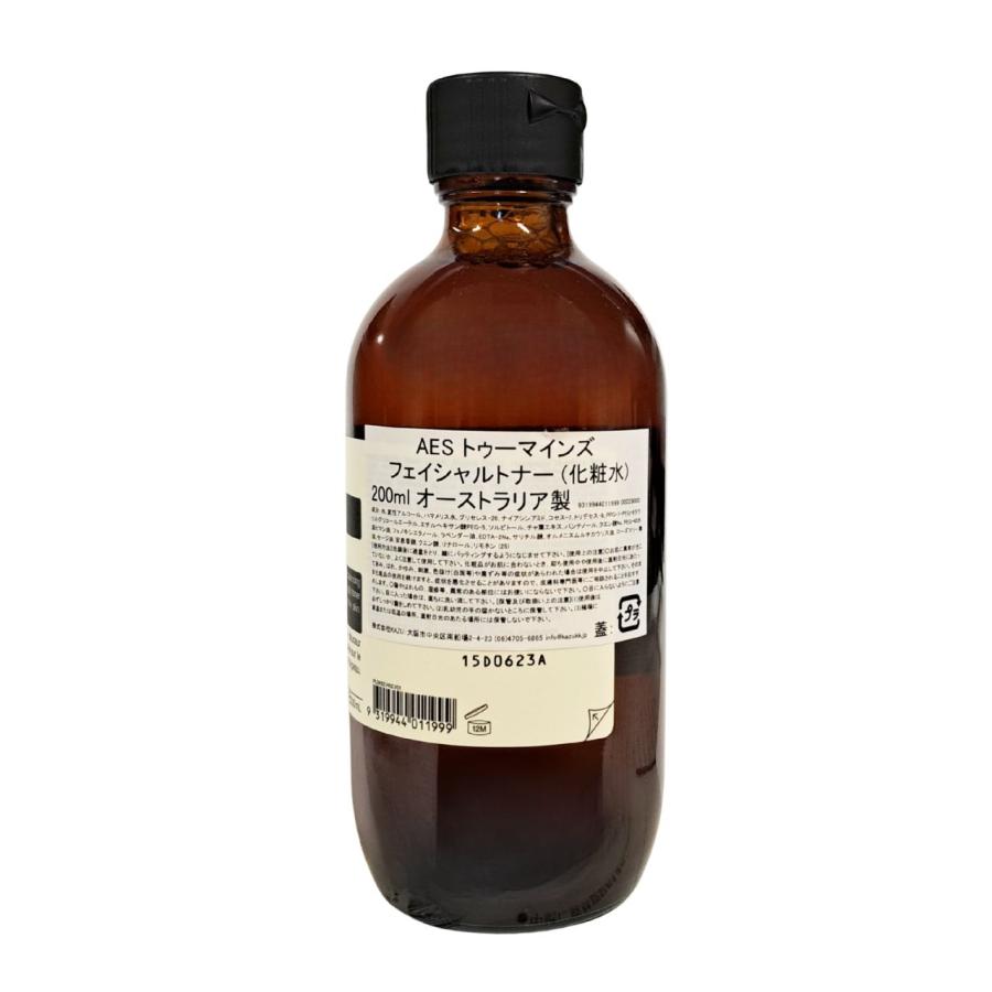 化粧水・ローション・トナー ei Aesop（イソップ） トゥーマインズ フェイシャル トナー 200ml 化粧水