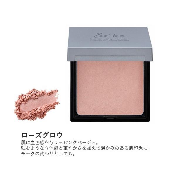 &be &be アンドビー ルミナイジングパウダー ローズグロウ6g 無 &be &be アンドビー ルミナイジングパウダー ローズグロウ6g 無