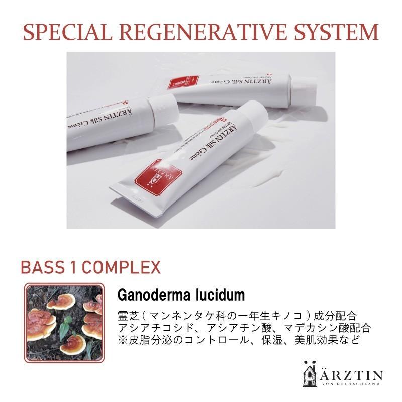 ARZTIN 【2本セット】ARZTIN エルツティン 再生クリーム50g 日本 ARZTIN 【2本セット】ARZTIN エルツティン 再生クリーム50g 日本