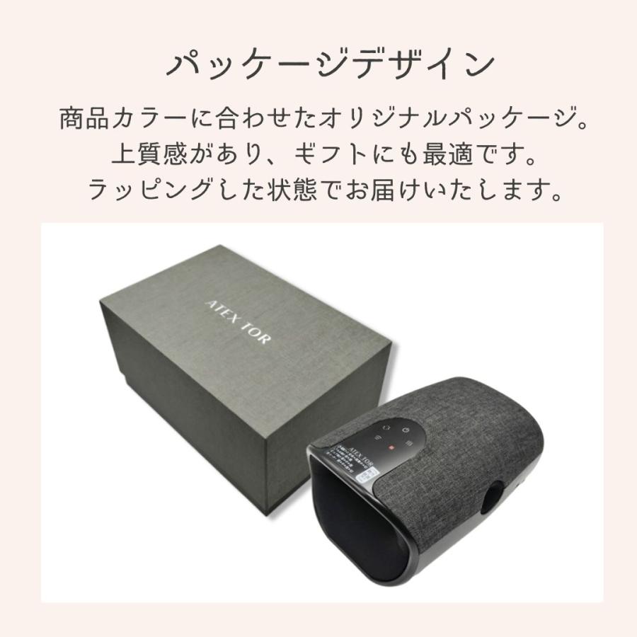 ギフト【ラッピング済】アテックス ハンドケア リュクス ダークグレー AX-HP314dg 贈り物  記念日 感謝 お礼 温活 計量 コンパクト 保証1年 送料無料 | アテックス | 05