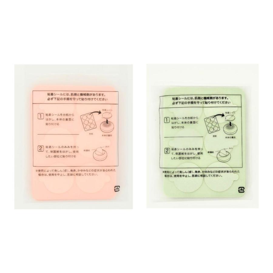 ルルド 【交換用】 ボーテ フェムオンテック 温灸用 粘着シール 無香料