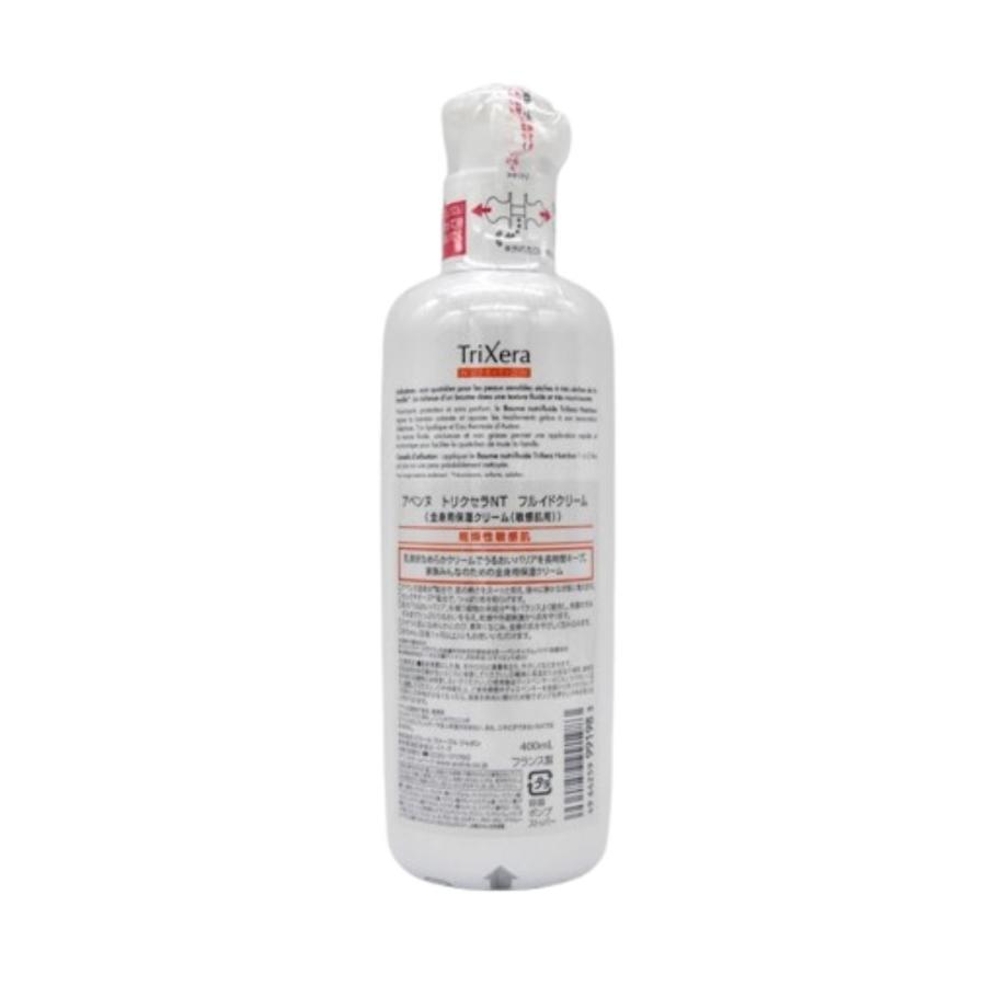 アベンヌトリクセラ2本セット Avene 【2本セット】アベンヌトリクセラNT フルイドクリーム