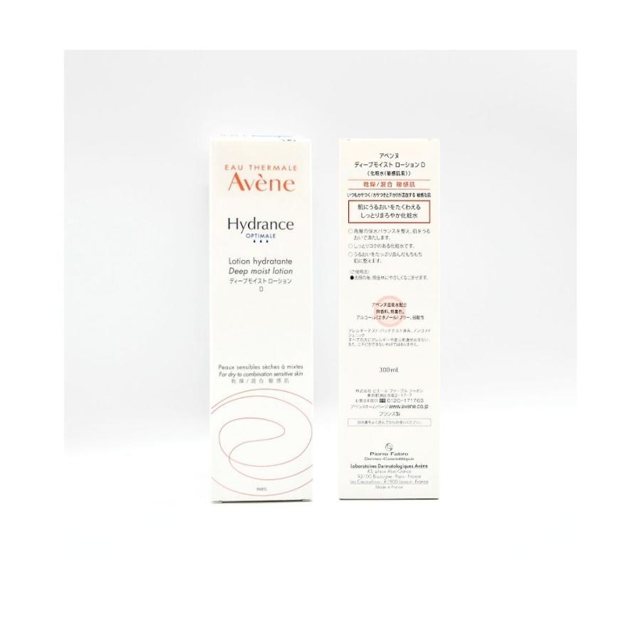 Avene（アベンヌ） ディープモイスト ローションD 300mL 乾燥 敏感