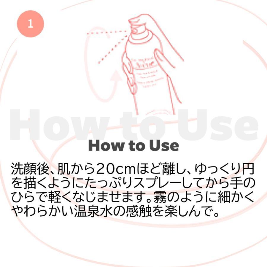 アベンヌ ウォーター 300ml スプレー 化粧水 敏感肌 乾燥 デリケー やさしく潤す 赤ちゃん ユニセックス アベンヌ温泉水100％ 紫外線 並行輸入品 送料無料｜elifestore｜09