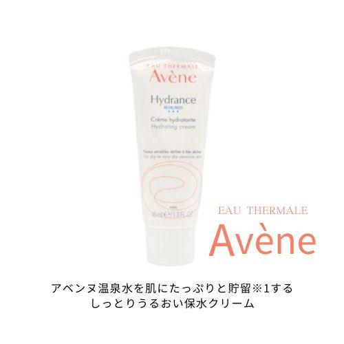 Avene（アベンヌ） 【2個セット】アベンヌ イドランス クリーム n39g