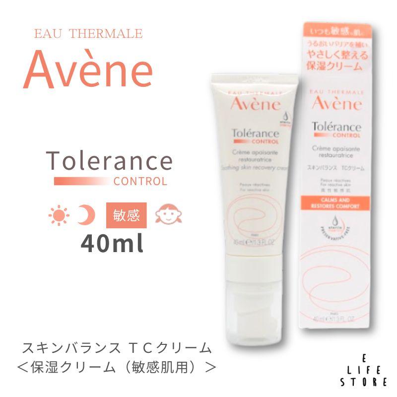 Avene（アベンヌ） スキンバランス TCクリーム40mL 乾燥 敏感