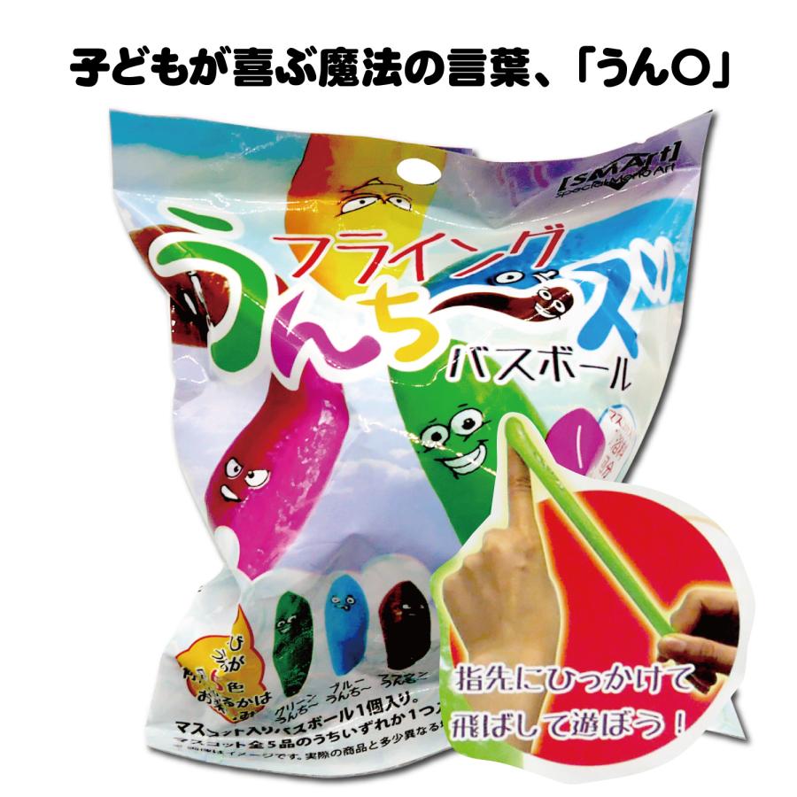 バスボール 1個 バスボム キッズ ユニーク バラエティ 子ども 小学生