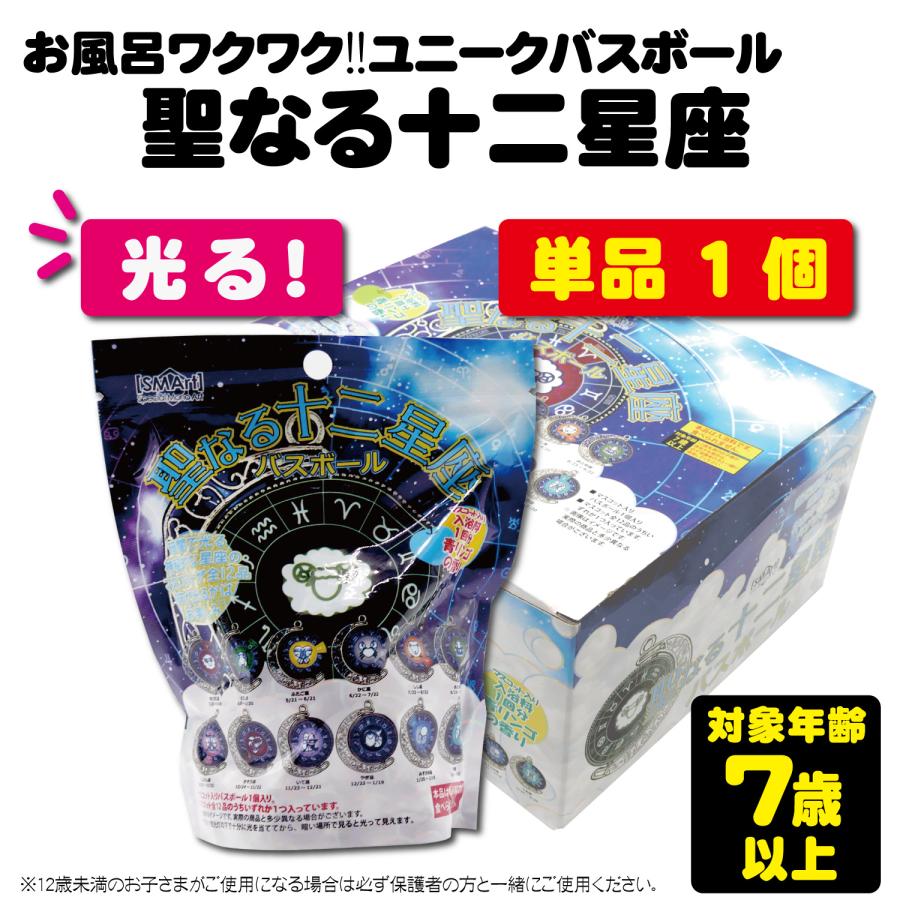 ラッピング済 20個セット】バスボール 全10種 まとめ買い アソート
