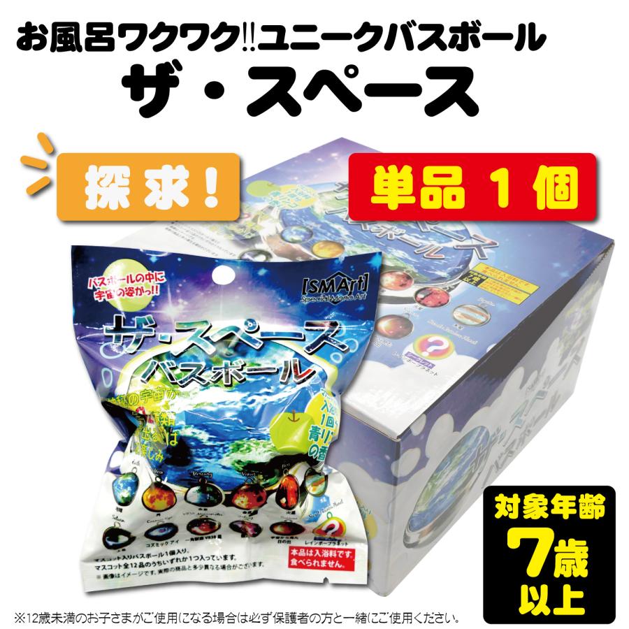 ラッピング済 20個セット】バスボール 全10種 まとめ買い アソート