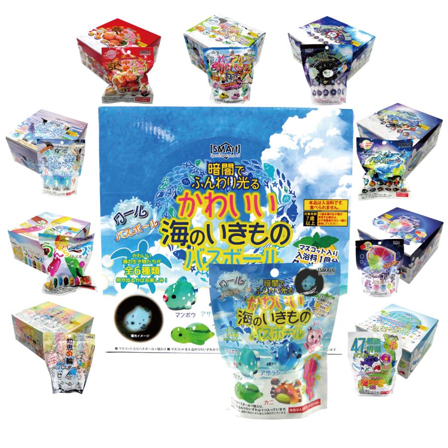 カラフルバスボールセット 32個せっと 5】バスボール 47都道府県 バスボム キッズ ユニーク バラエティ