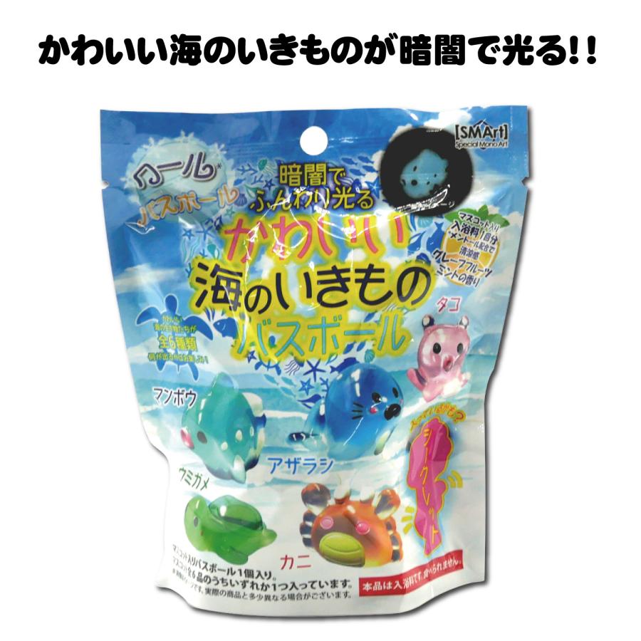 新品未開封品　海物語 バスボム バスボール　1BOX　24個入り ノルコーポレーション バスボール 学研の図鑑ライブLIVE 魚 美しい海の