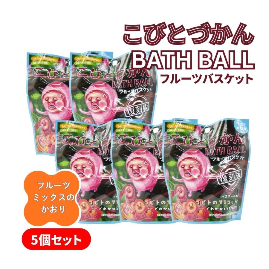 こびとづかんBB【5個セット】こびとづかんBB フルーツバスケット復刻