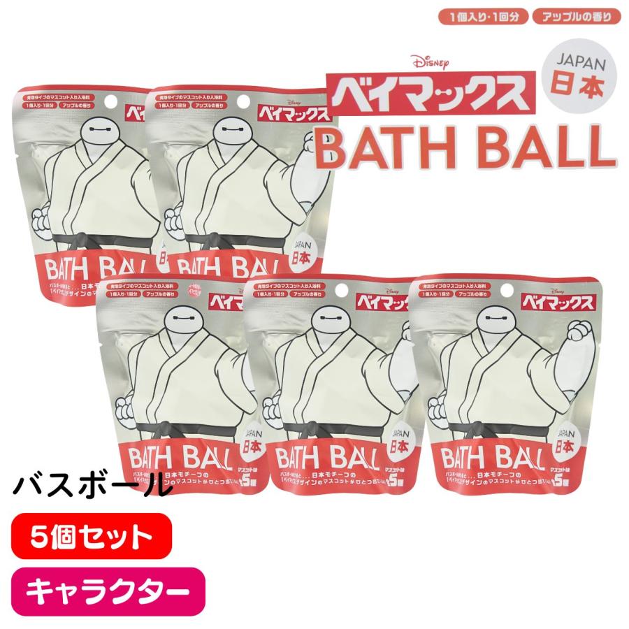 まなぶろ 【5個セット】ディズニー ベイマックス 日本 モチーフ 東京