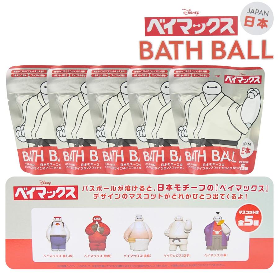 まなぶろ 【5個セット】ディズニー ベイマックス 日本 モチーフ 東京