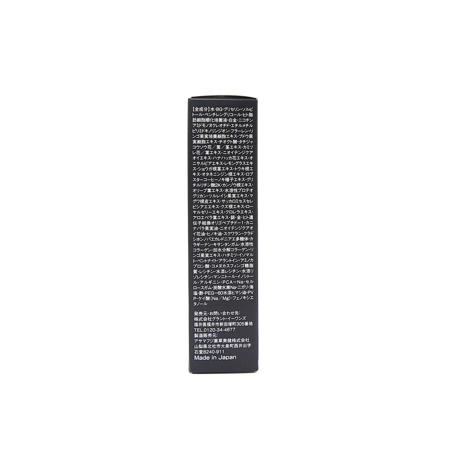 Bible GLOSS FACTOR バイブルグロスファクター プレミアムハーブ