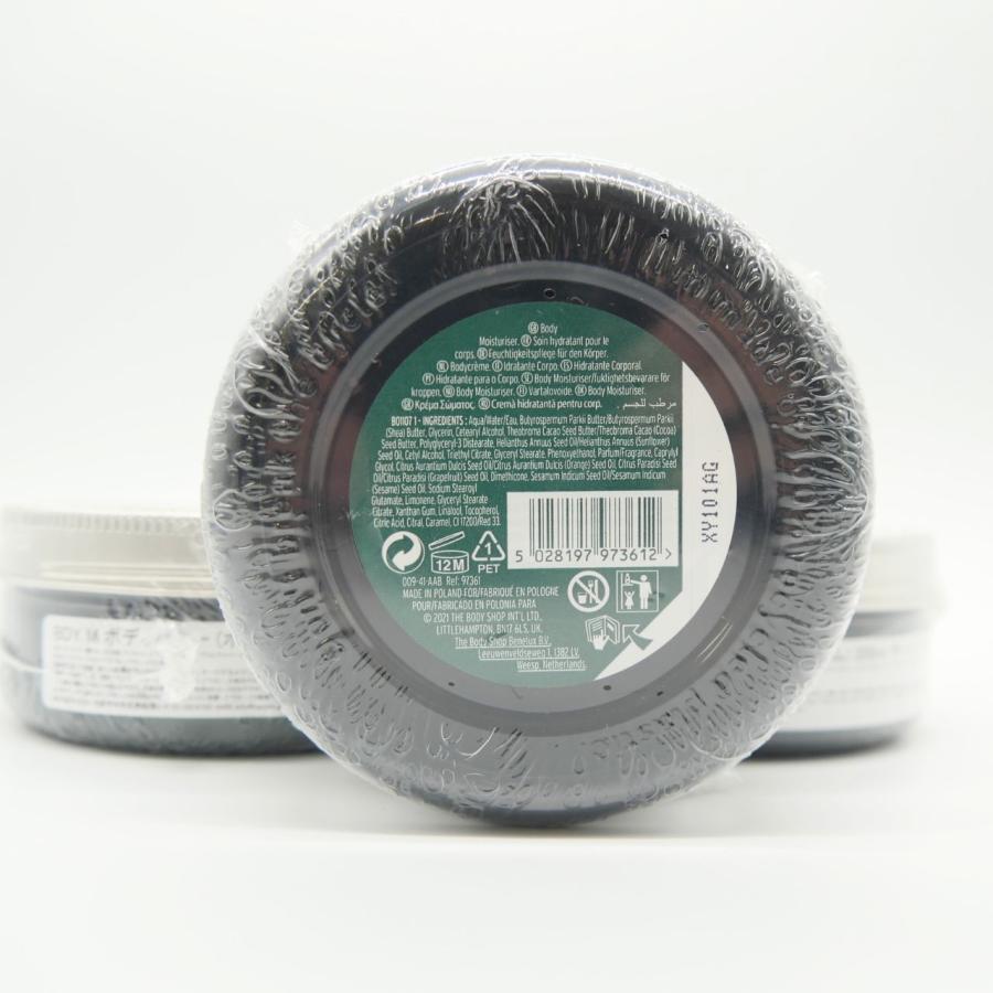 ザ・ボディショップ ボディバター ボディクリーム 保湿 200ml THE BODY SHOP 【ブリティッシュローズ / マンゴー / ココナッツ / ピンクグレープフルーツ 】 | THE BODY SHOP | 05