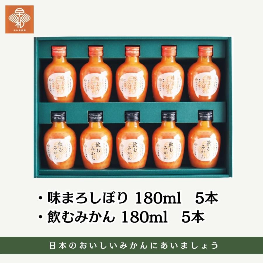 AGFギフト ギフト 【ラッピング済み】有田みかんジュース飲み比べ