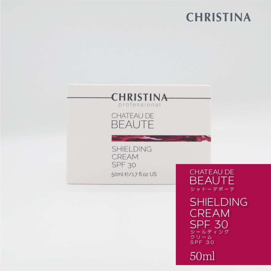 ビノシーンレストリングクリーム50ml クリスティーナ】シャトーデボーテ | ビノシーンレストリングクリーム