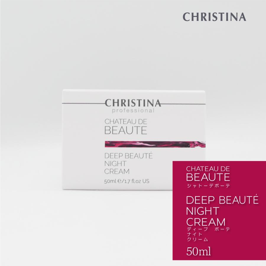 CHRISTINA（クリスティーナ） シャトーデボーテ ディープボーテ ナイト