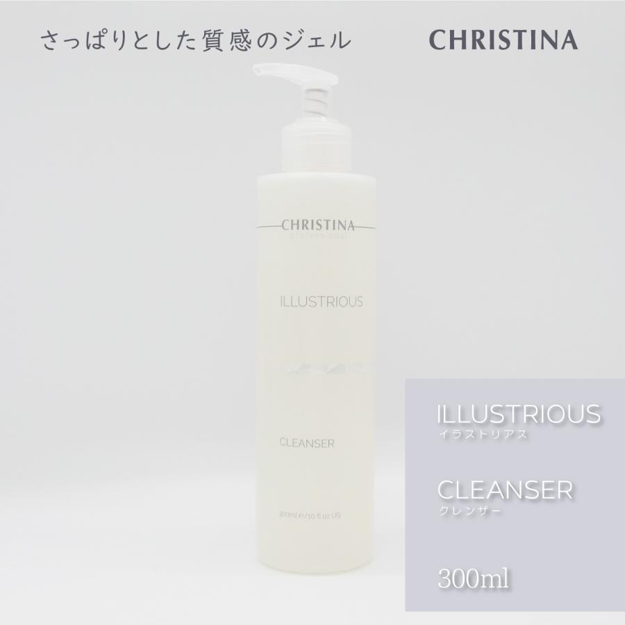 CHRISTINA クリスティーナ イラストリアス クレンザー300ml : イー