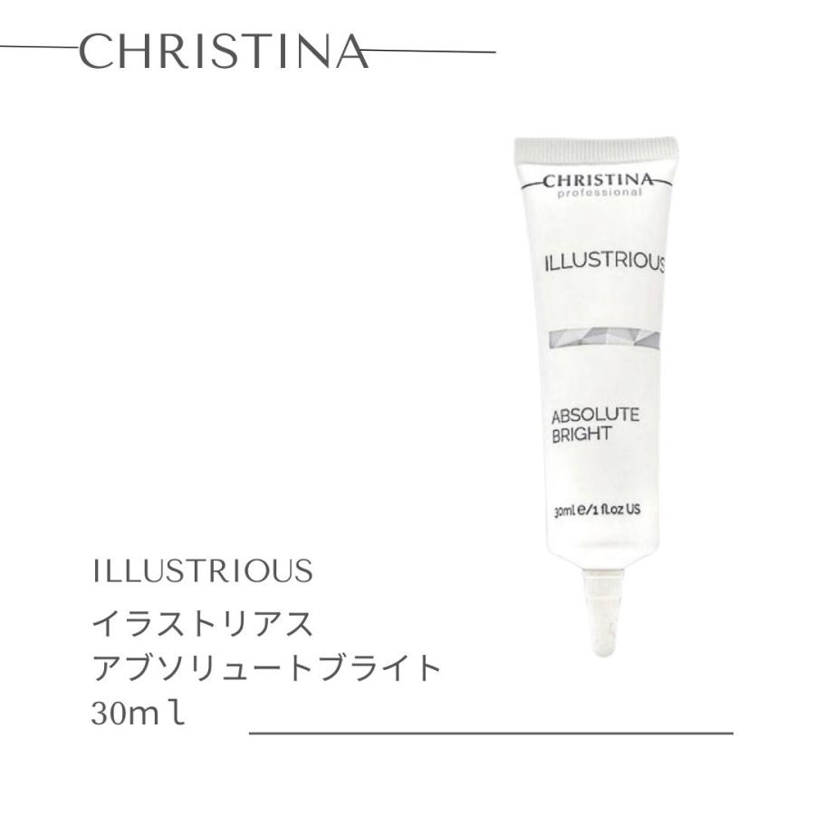 CHRISTINA（クリスティーナ） イラストリアス アブソリュート ブライト