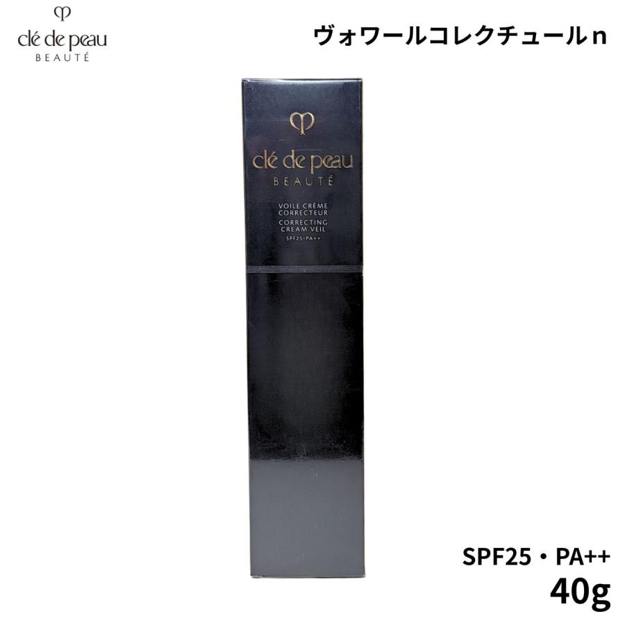 cle de peau BEAUTE（クレ ド ポー ボーテ） クレ・ド・ポー ボーテ