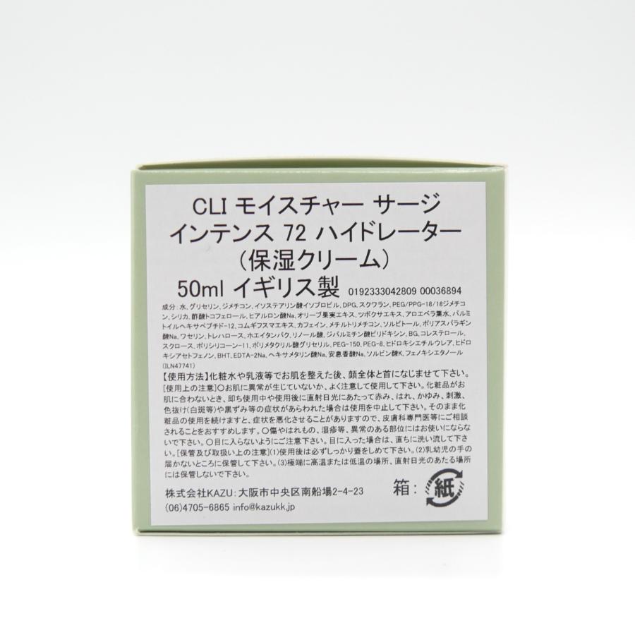 CLINIQUE（クリニーク） 【 クリニーク / CLINIQUE 】モイスチャー