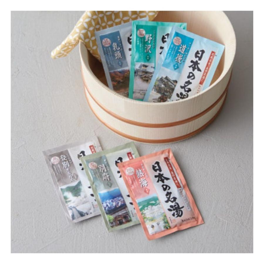 バスクリン（BATHCLIN） ギフト入浴剤 日本の名湯 オリジナルギフト