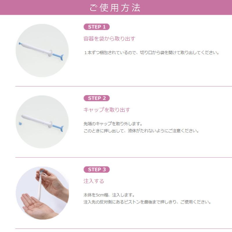 ベイビーサポート 潤滑ゼリー 7本入り Baby Support for boy 妊活 赤ちゃん 産み分け ゼリー パッケージリニューアル 日本製|イーライフストアPayPayモール店|02