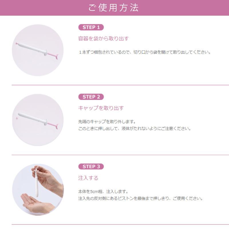 ベイビーサポート 潤滑ゼリー 7本入り Baby Support for girl 妊活