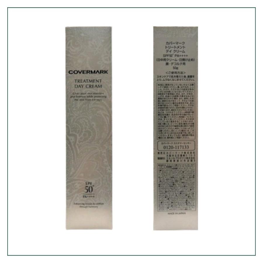 カバーマーク トリートメントデイクリーム 日焼け止め 50g 新品