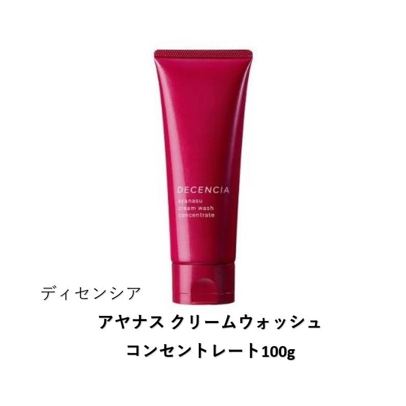 DECENCIA（ディセンシア） アヤナス クリームウォッシュ コンセント