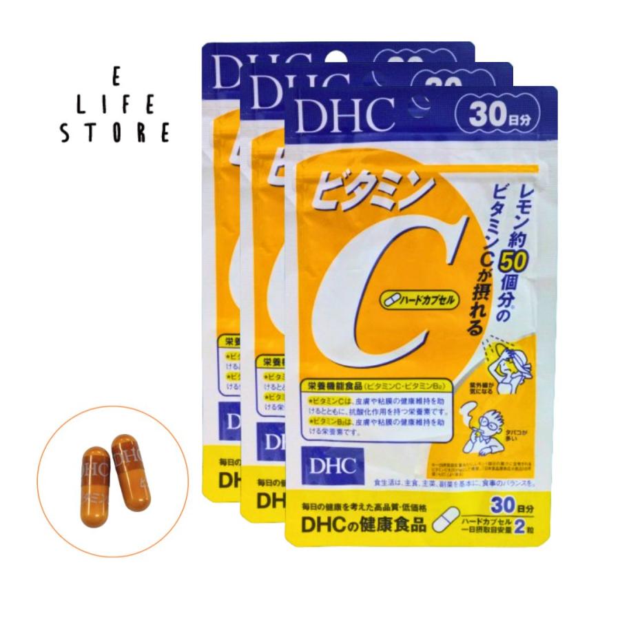 3袋セット】DHC ビタミンC30日分 ハードカプセル 1日2錠 ビタミンCを1 