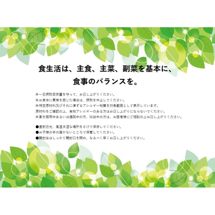 DHC リラックスの素30日分 ソフトカプセル 1日2粒 栄養機能食品 緊張 プレッシャー 多忙 パソコン仕事 落ち着きたい 男女 ポイント消化 ポスト投函 送料無料｜elifestore｜05