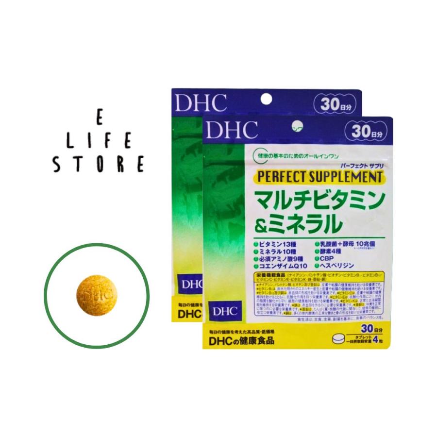 DHC パーフェクト サプリ マルチビタミン＆ミネラル 30日分 ×2個袋 タブレットタイプ 栄養機能食品 乳酸菌・必須アミノ酸・酵素も配合