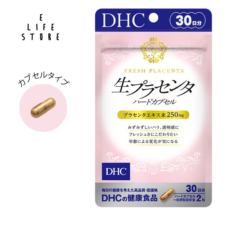 DHC 生プラセンタ ハードカプセル 30日分 プラセンタエキス末加工食品 乳酸菌 酵母醗酵 :DHC32677:イーライフストアYahoo!店 - 通販 - Yahoo!ショッピング DHC 生プラセンタ ハードカプセル 30日分 プラセンタエキス末加工食品 乳酸菌 酵母醗酵 :DHC32677:イーライフストアYahoo!店 - 通販 - Yahoo!ショッピング