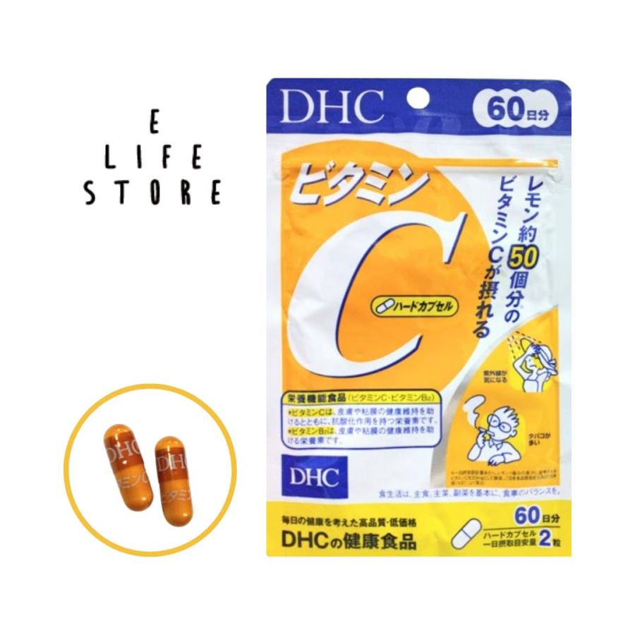 栄養機能食品　ビタミンC  脂肪燃焼　2箱　60本×2箱 DHC ビタミンC 60日分 1日2錠 ビタミンCを1日1000mg補える栄養機能食品