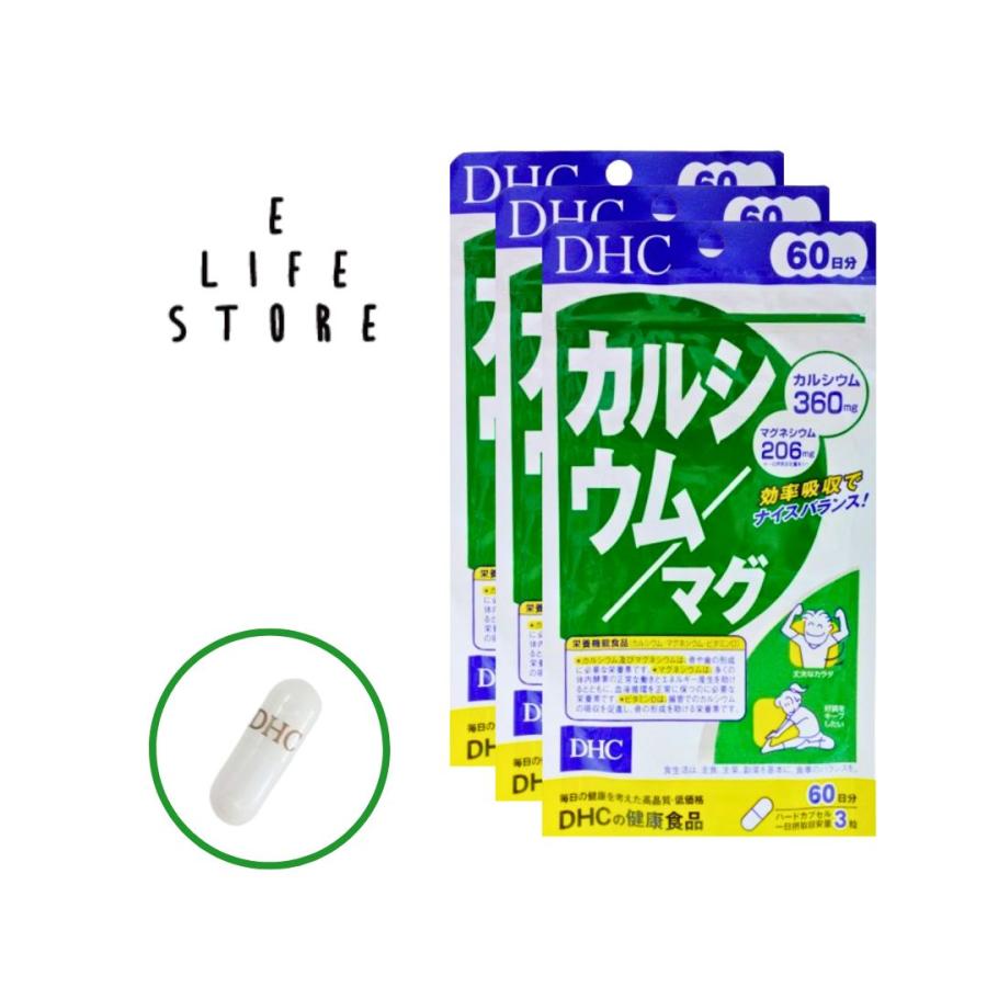 DHC カルシウム/マグ 60日分×3袋 カプセルタイプ 栄養機能食品 骨や歯の形成に欠かせないミネラルを理想のバランスで配合 :DHCR0301-3:イーライフストアYahoo!店 - 通販 - Yahoo!ショッピング DHC カルシウム/マグ 60日分×3袋 カプセルタイプ 栄養機能食品 骨や歯の形成に欠かせないミネラルを理想のバランスで配合 :DHCR0301-3:イーライフストアYahoo!店 - 通販 - Yahoo!ショッピング