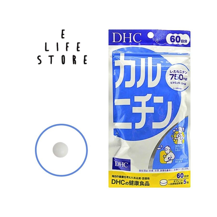 DHC カルニチン 60日分 ディーエイチシー サプリメント L-カルニチン 