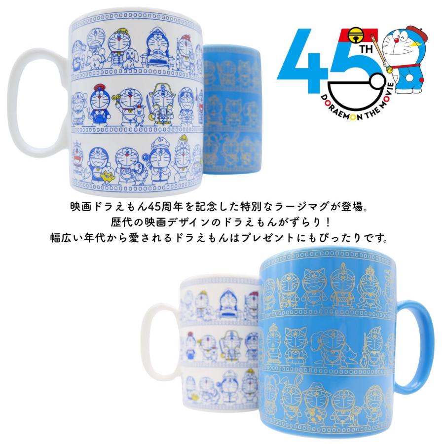 金正陶器 ギフト ドラえもん【ラッピンング済】映画ドラえもん45th記念