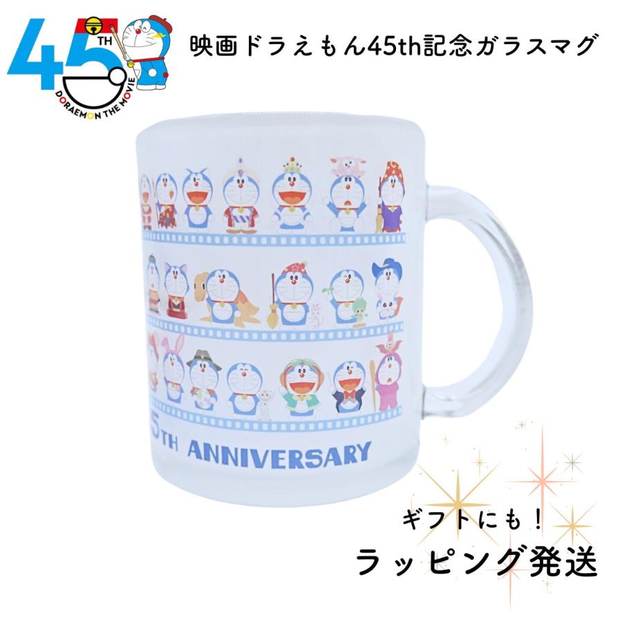 金正陶器 ギフト ドラえもん【ラッピンング済】映画ドラえもん45th記念