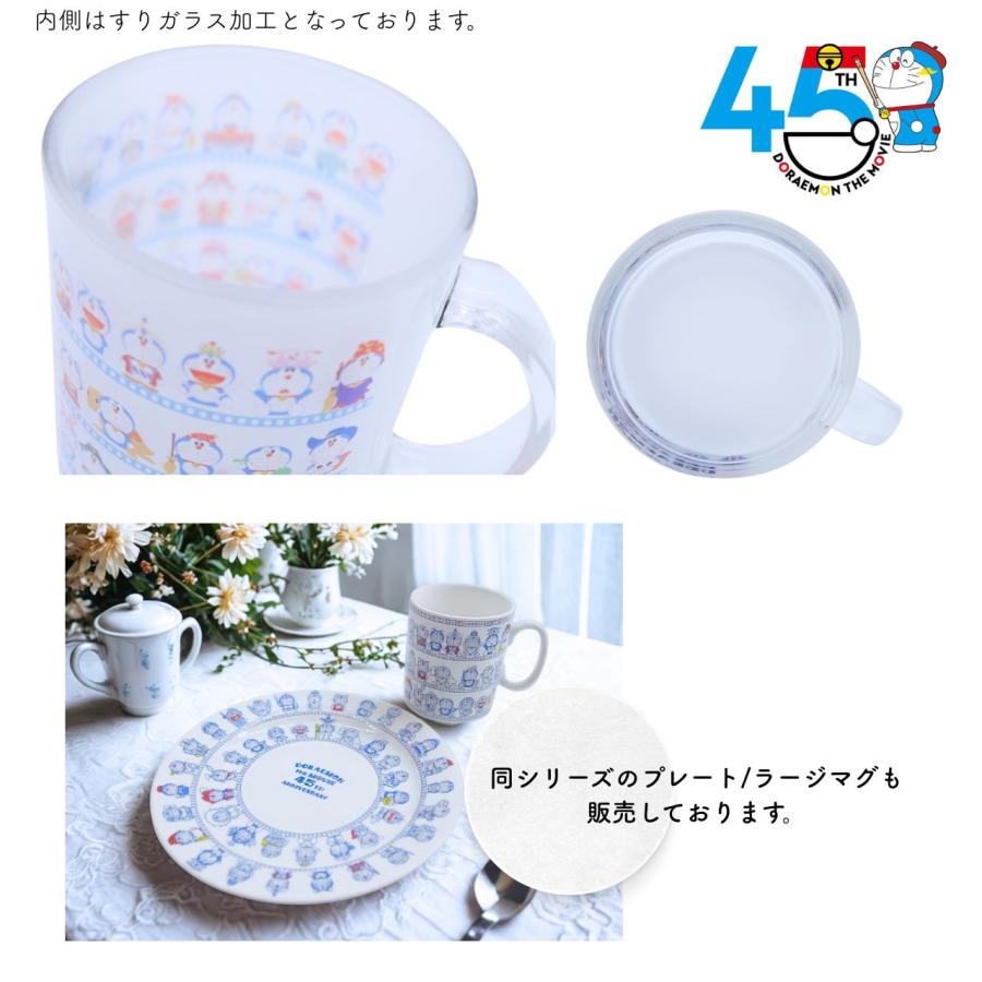 金正陶器 ギフト ドラえもん【ラッピンング済】映画ドラえもん45th記念